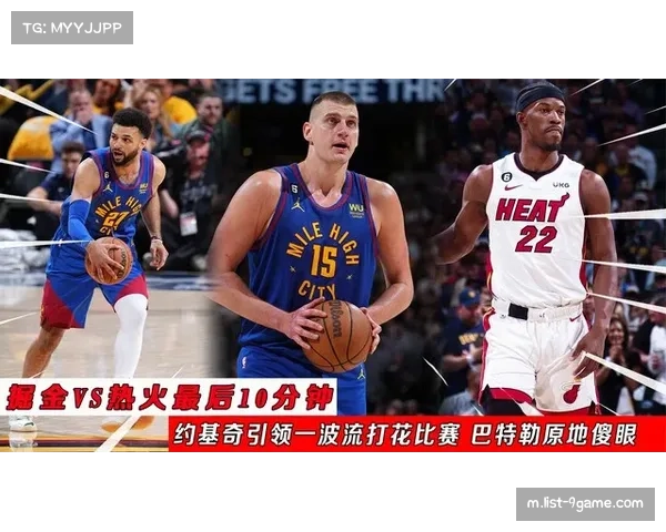 穆雷点评掘金主帅战术创新 引领进攻新潮流