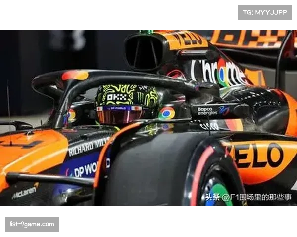 迈凯伦空气动力学效率成夺冠基石 双车协作策略执行近乎完美