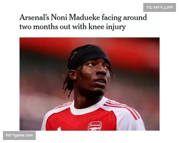 阿森纳伤病名单包括特罗萨德梅里诺 进攻端人员吃紧